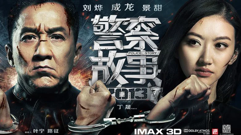 Police Story: Lockdown Full
