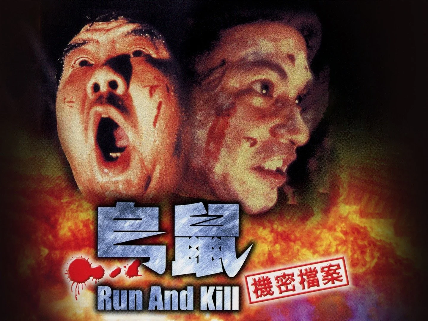 Run and Kill Full