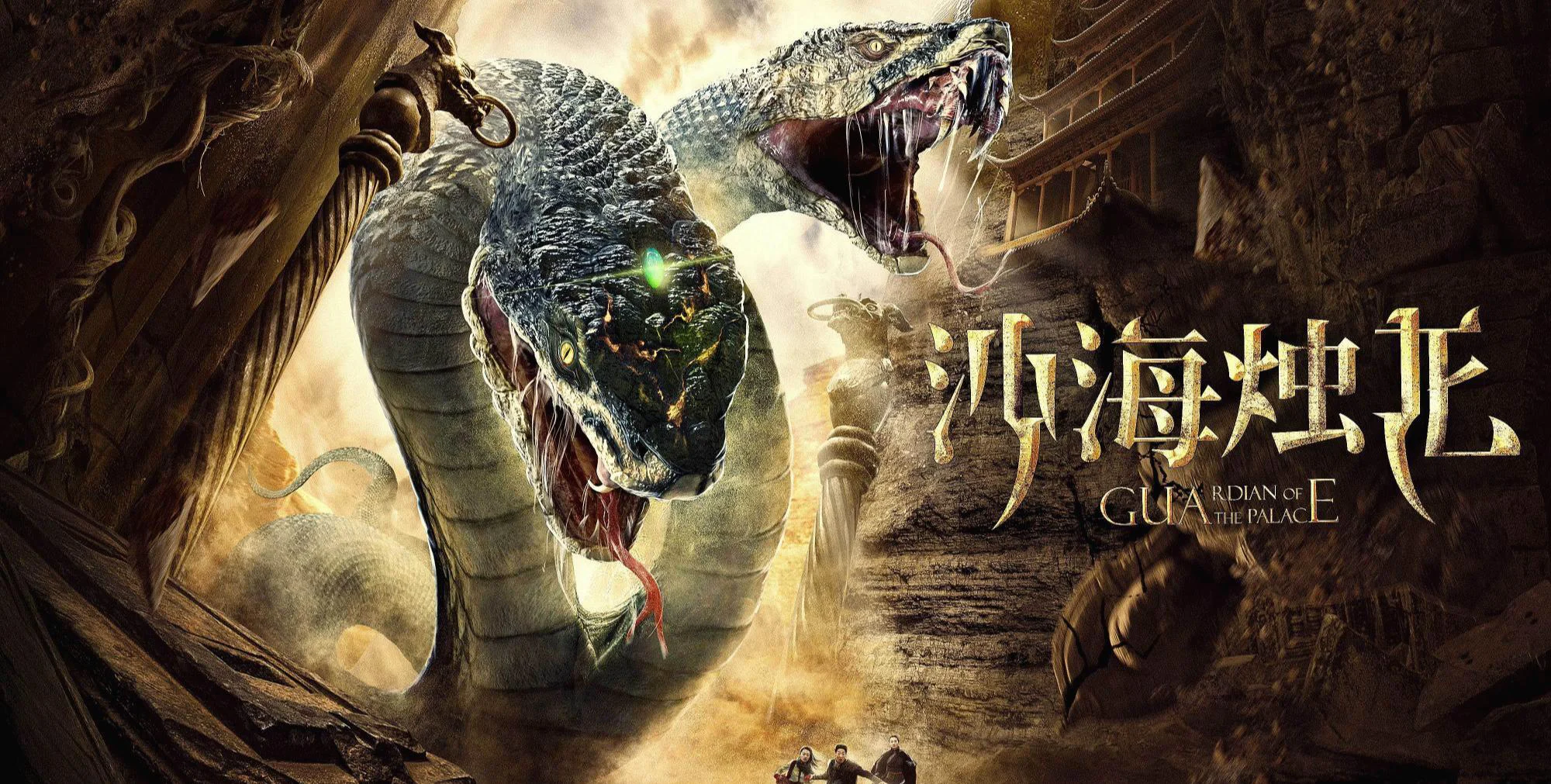 Sa Hải Chúc Long Full