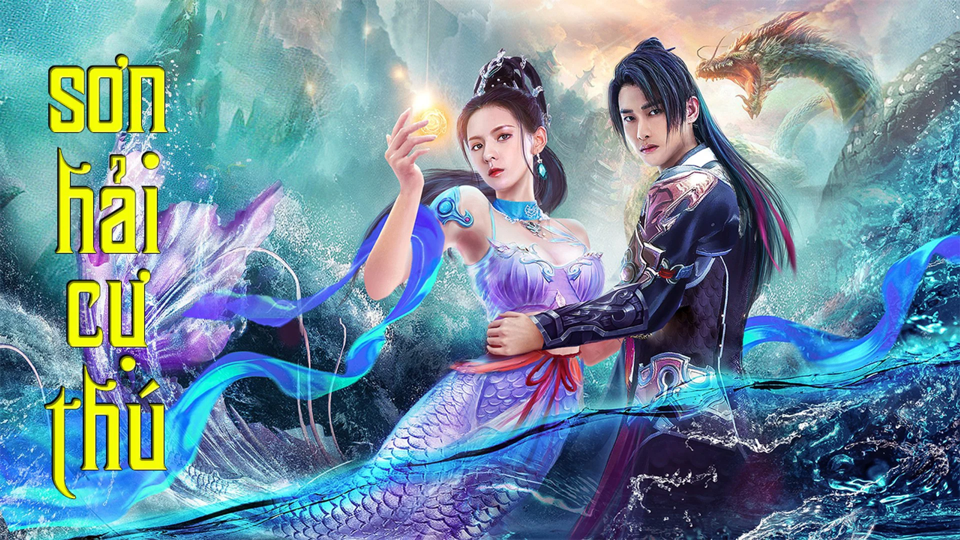 Sơn Hải Cự Thú full