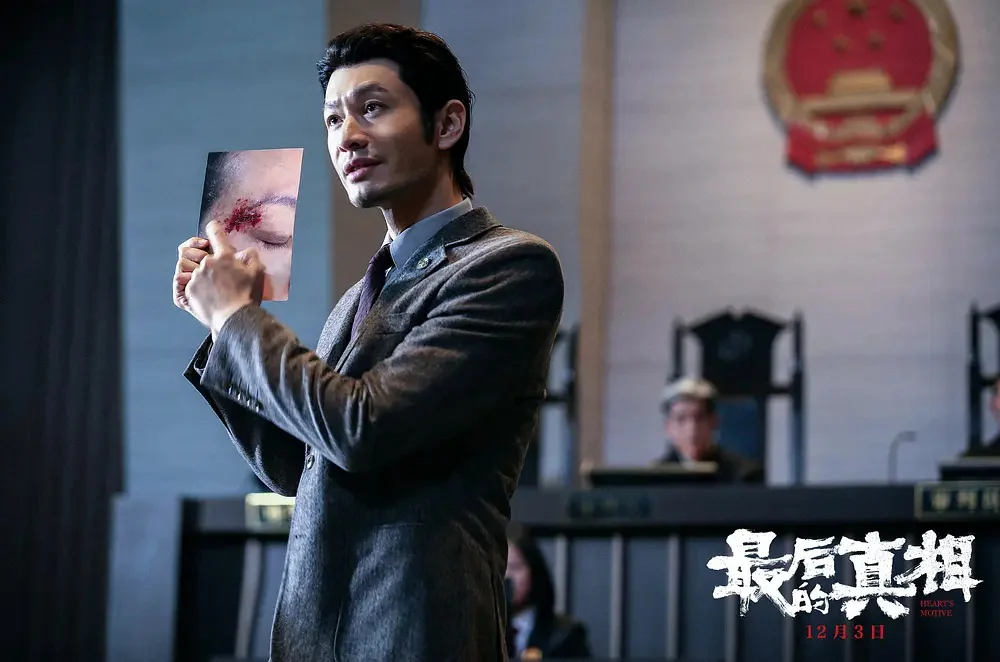 Sự Thật Cuối Cùng Full