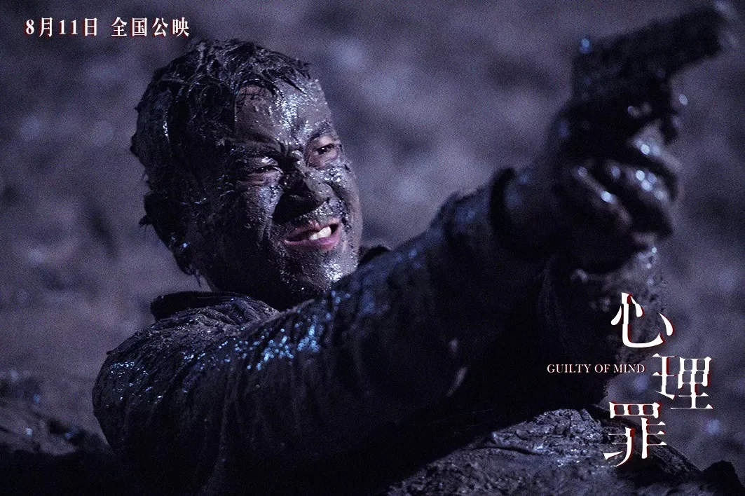 Tâm Lý Tội Phạm Full