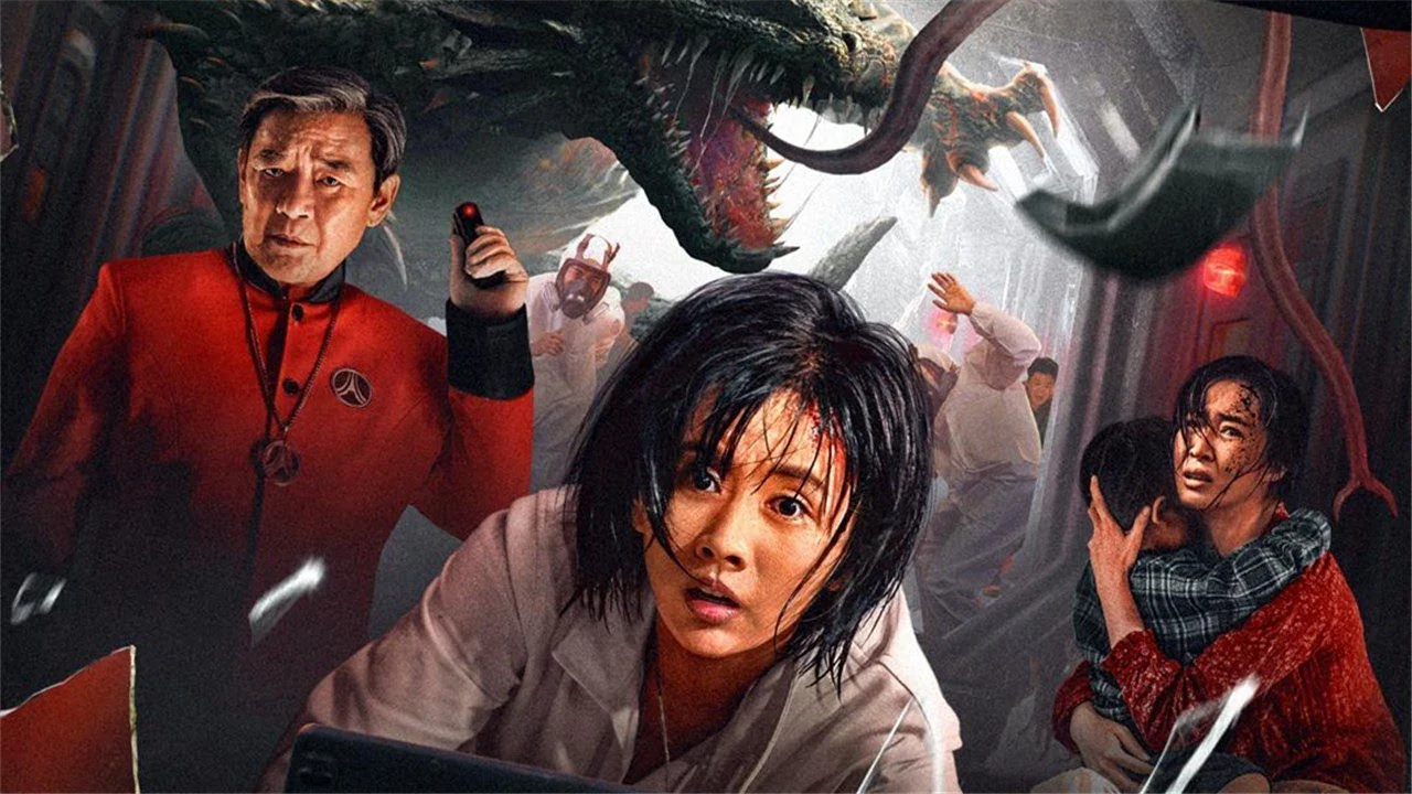 Thảm Họa Địa Tâm Full