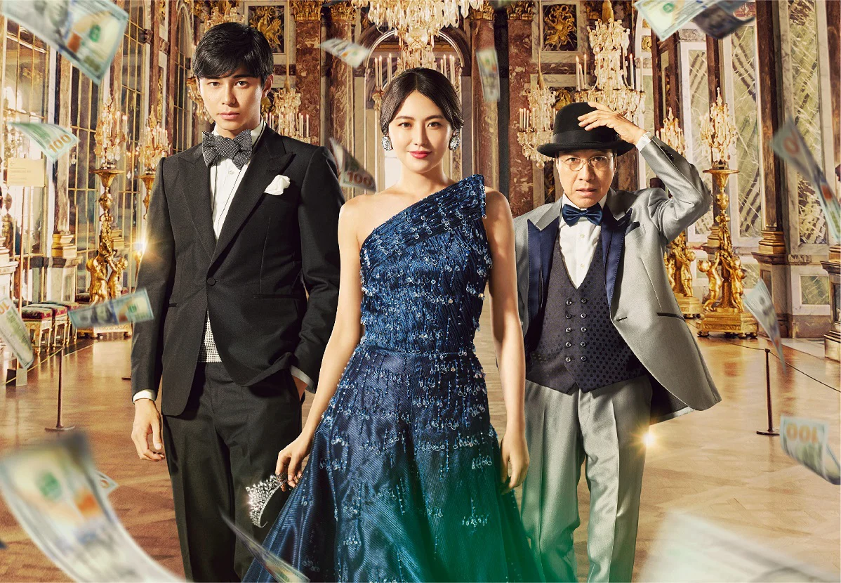 The Confidence Man JP: Princess Full