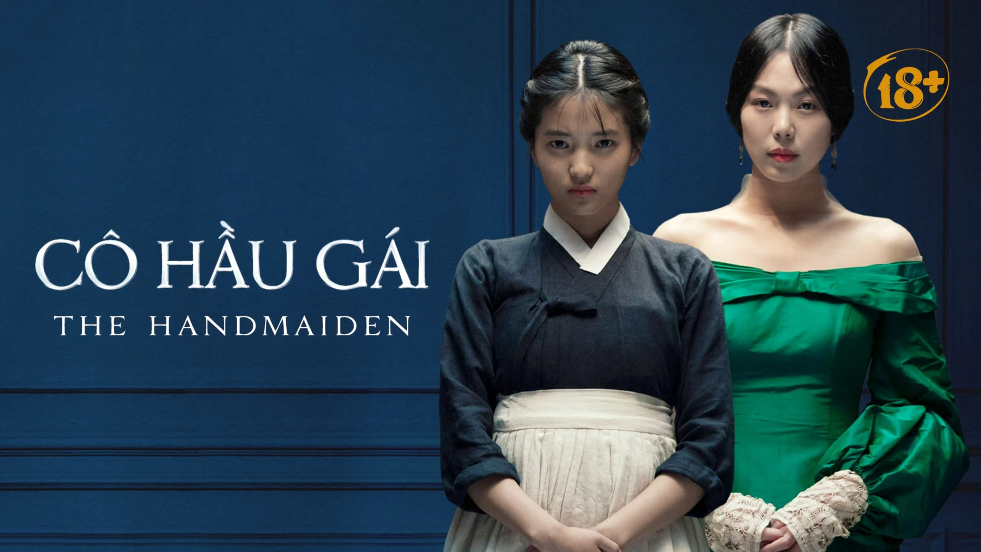 The Handmaiden Full