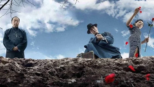 The Wasted Times Full