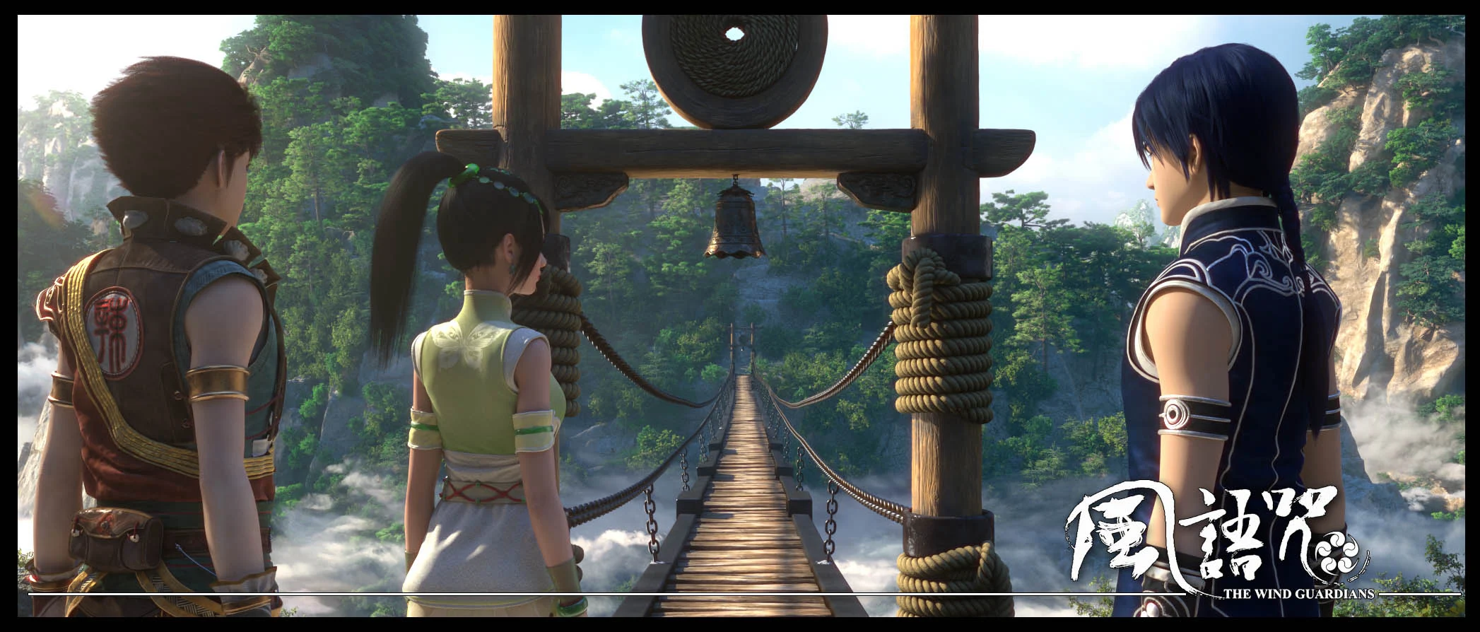 The Wind Guardians 1