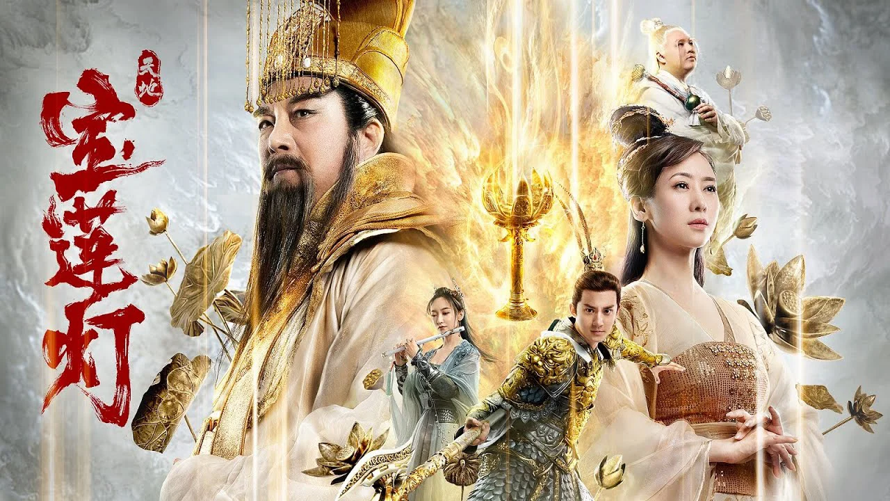 Thiên Địa Bảo Liên Đăng Full