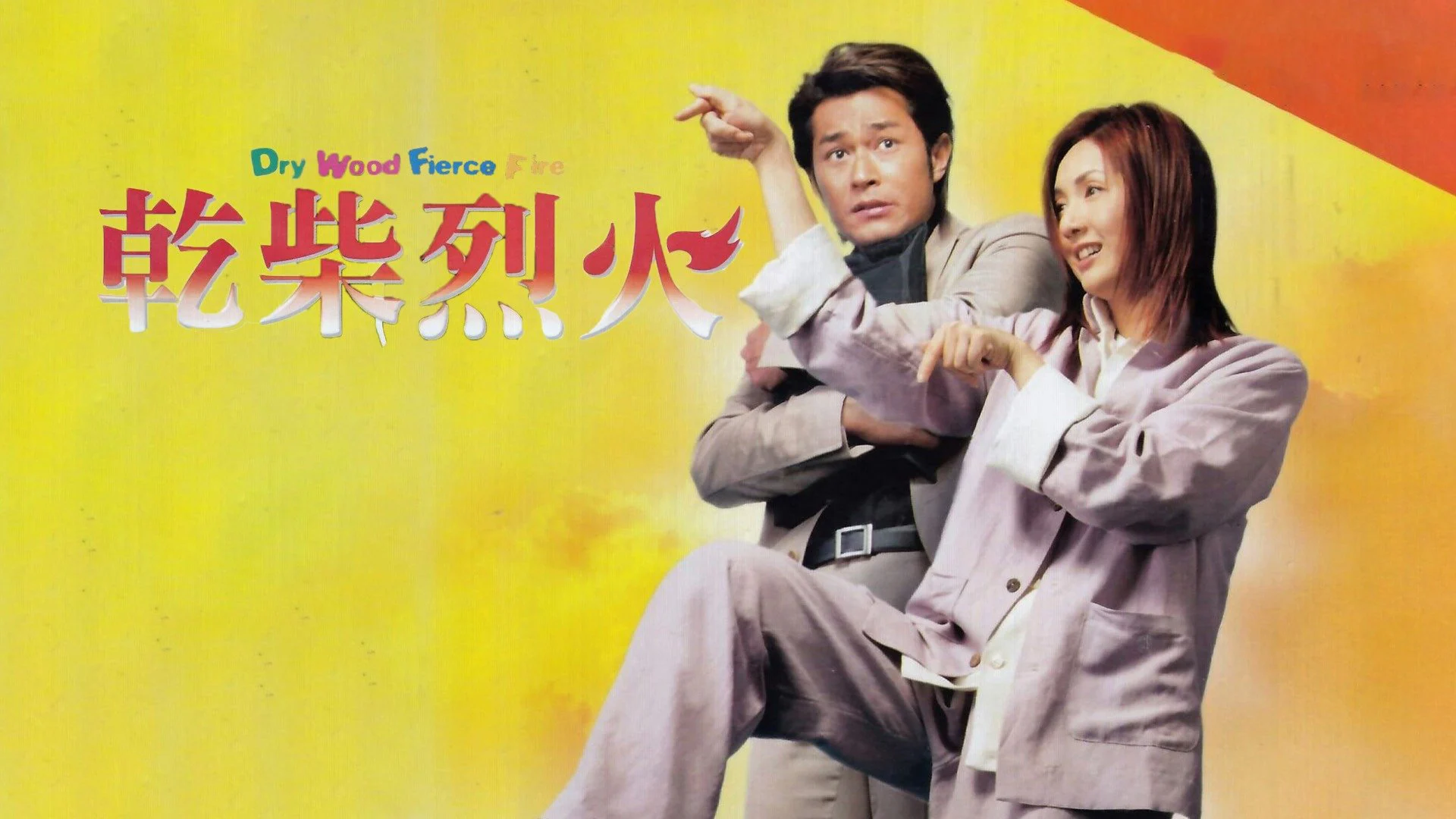 Thiện Nam Võ Nữ Uslt Full