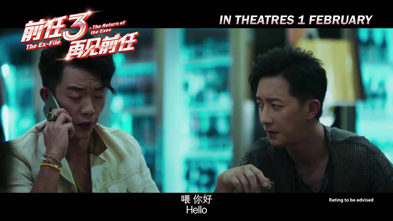 Tiền Nhiệm Đột Kích Full