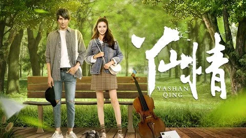 Tình yêu ở Yashan Full