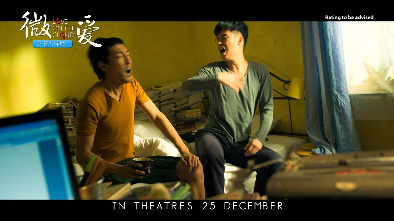 Tình yêu thời công nghệ Full