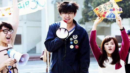 Tình Yêu Vô Toàn Thuận Full