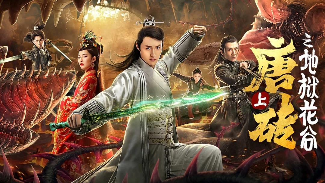 Tour triều đại nhà Đường (Nửa đầu) Full