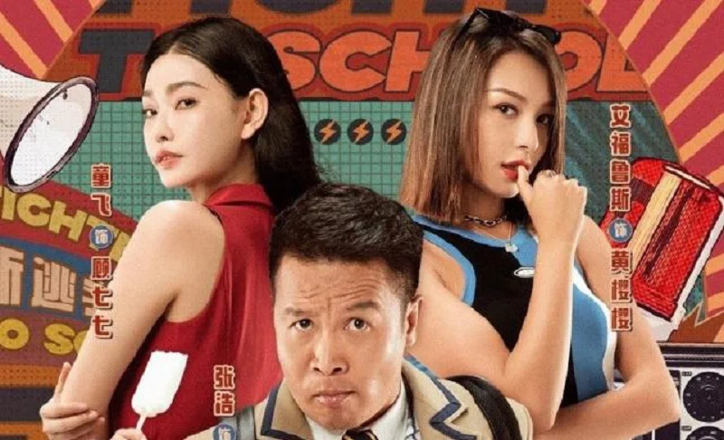 Trường Học Uy Long Mới Full