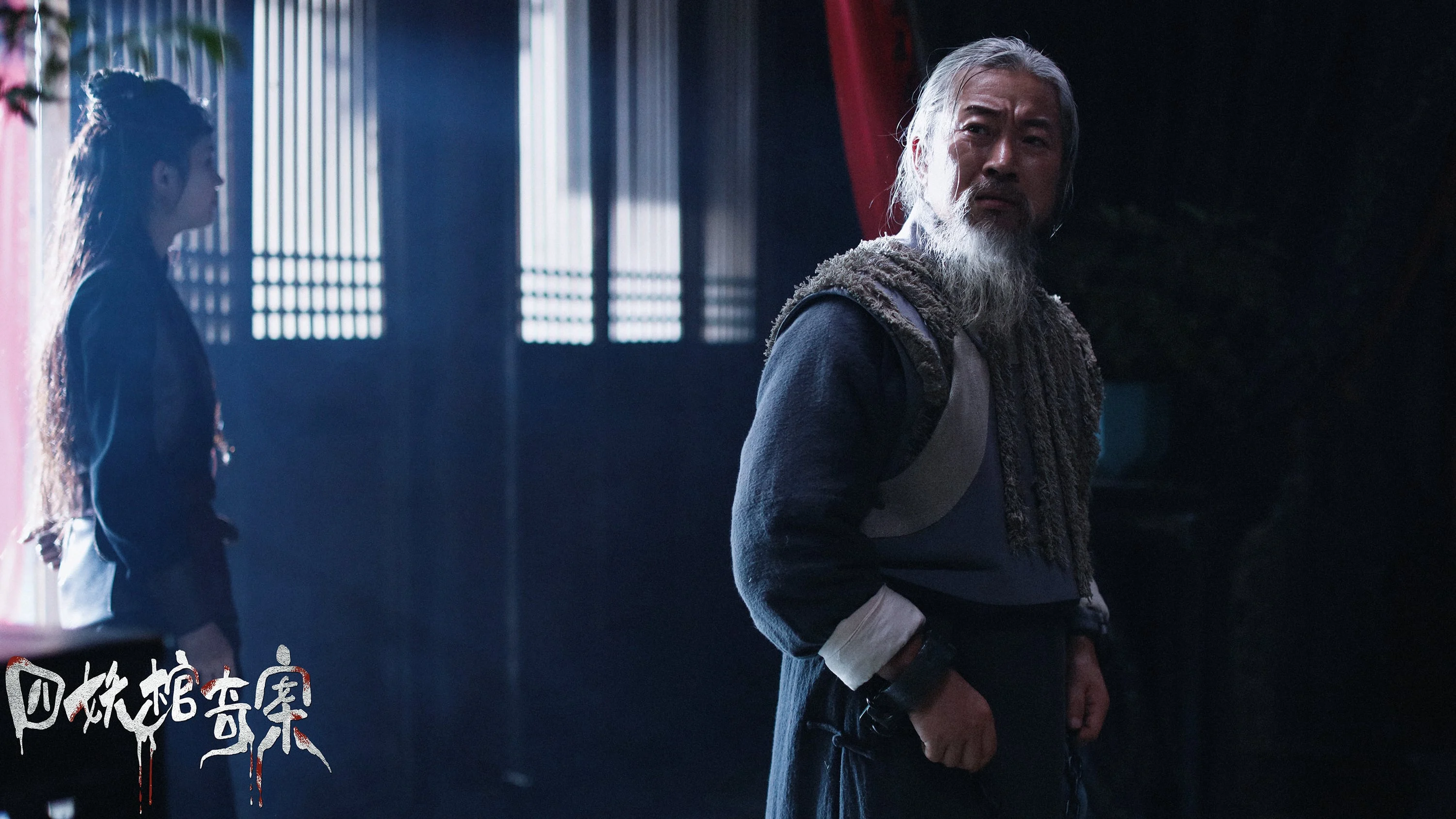 Tứ Yêu Quan Kì Án Full