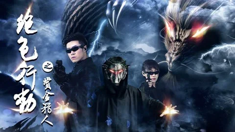 Tuyệt sắc hành động Full