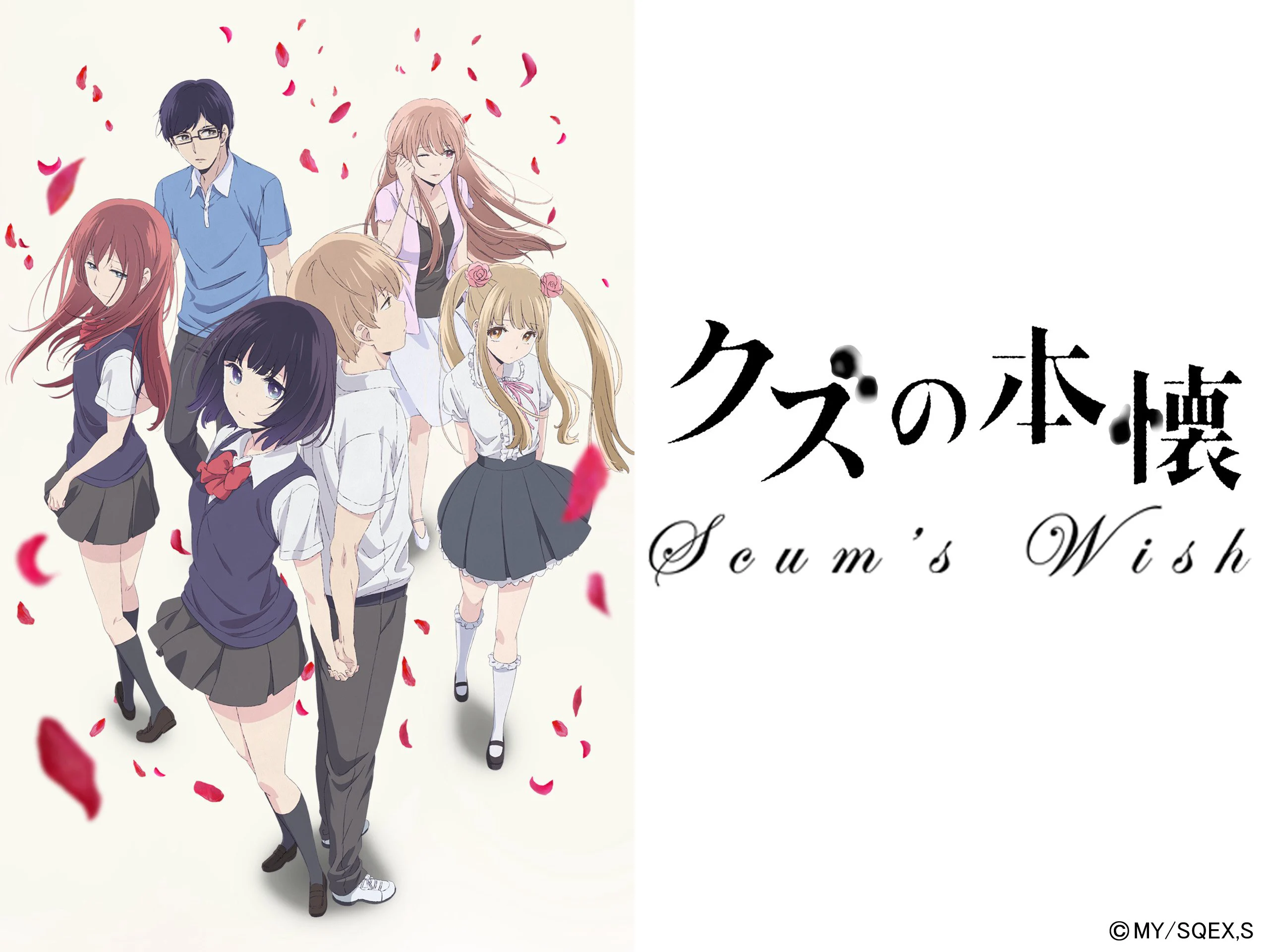 Ước muốn của kẻ cặn bã 1