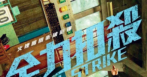 Võ Thuật Cầu Lông Full