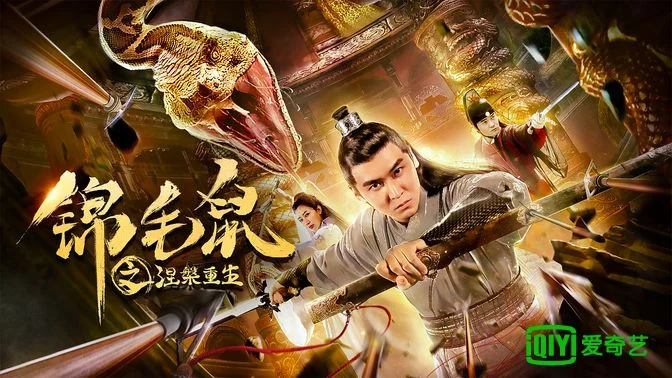 Vũ Động Càn Khôn Niết Bàn Thần Thạch Full