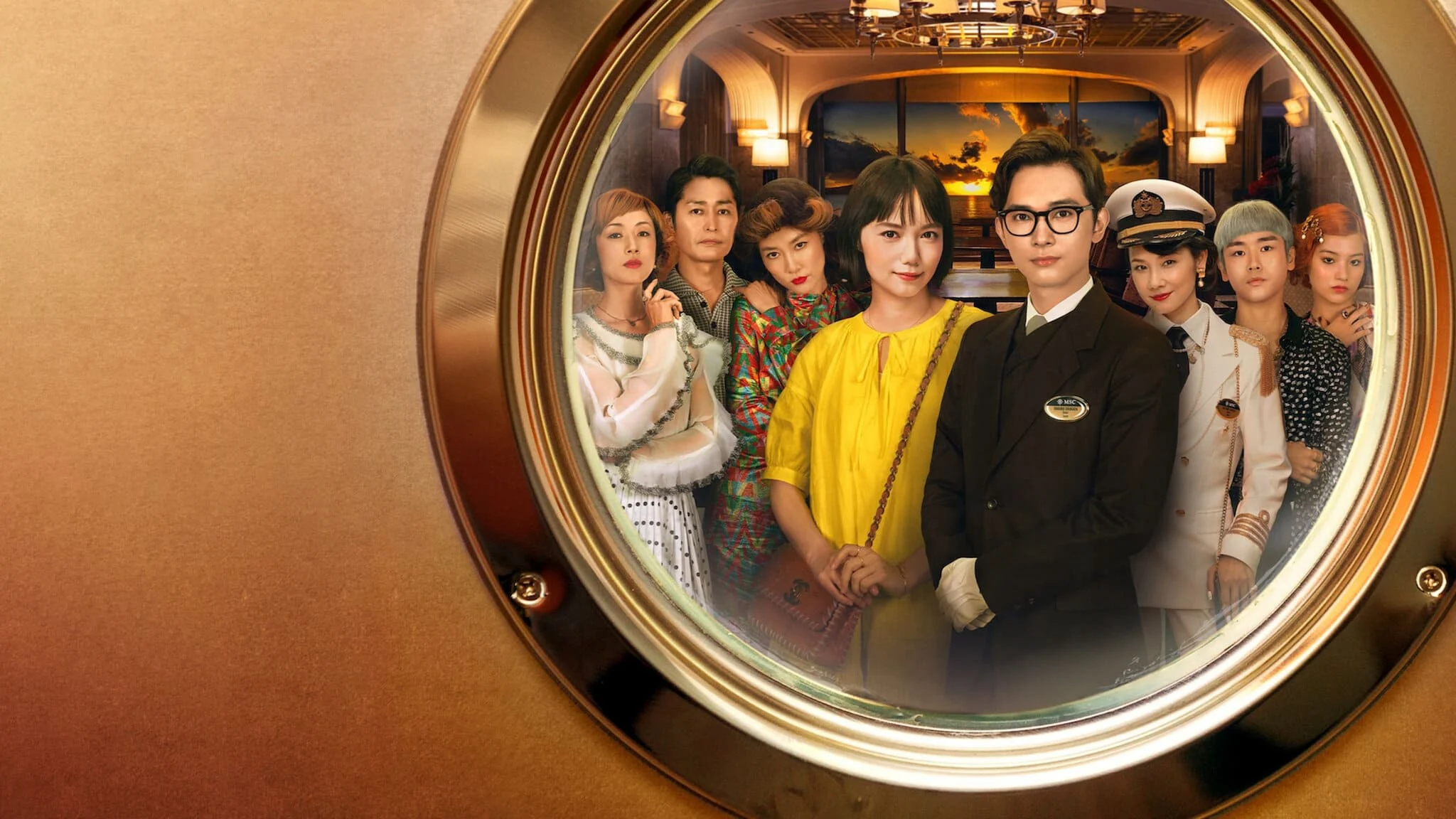 Yêu Giữa Vùng Nước Dữ Full