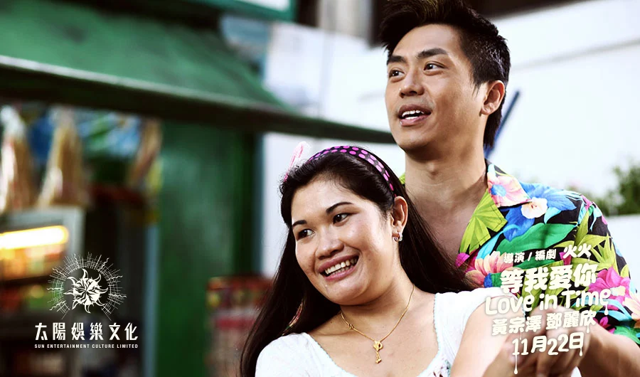 Yêu Thầm 99 Ngày Full