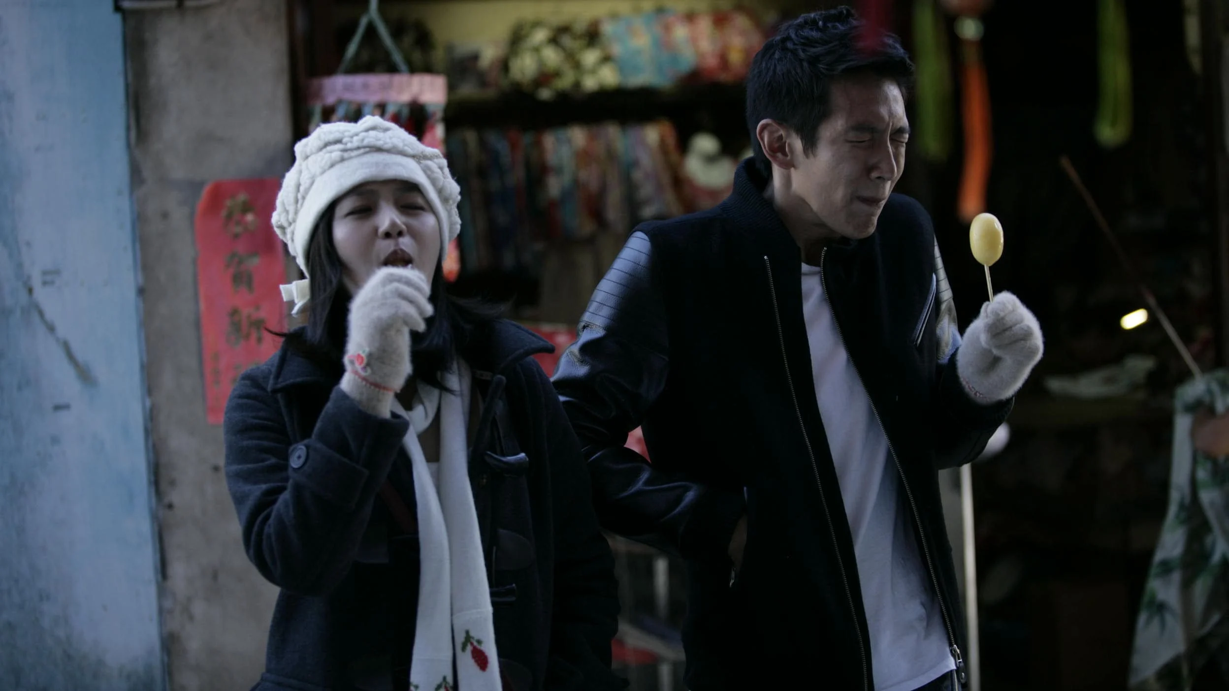 You Are the Apple of My Eye Full