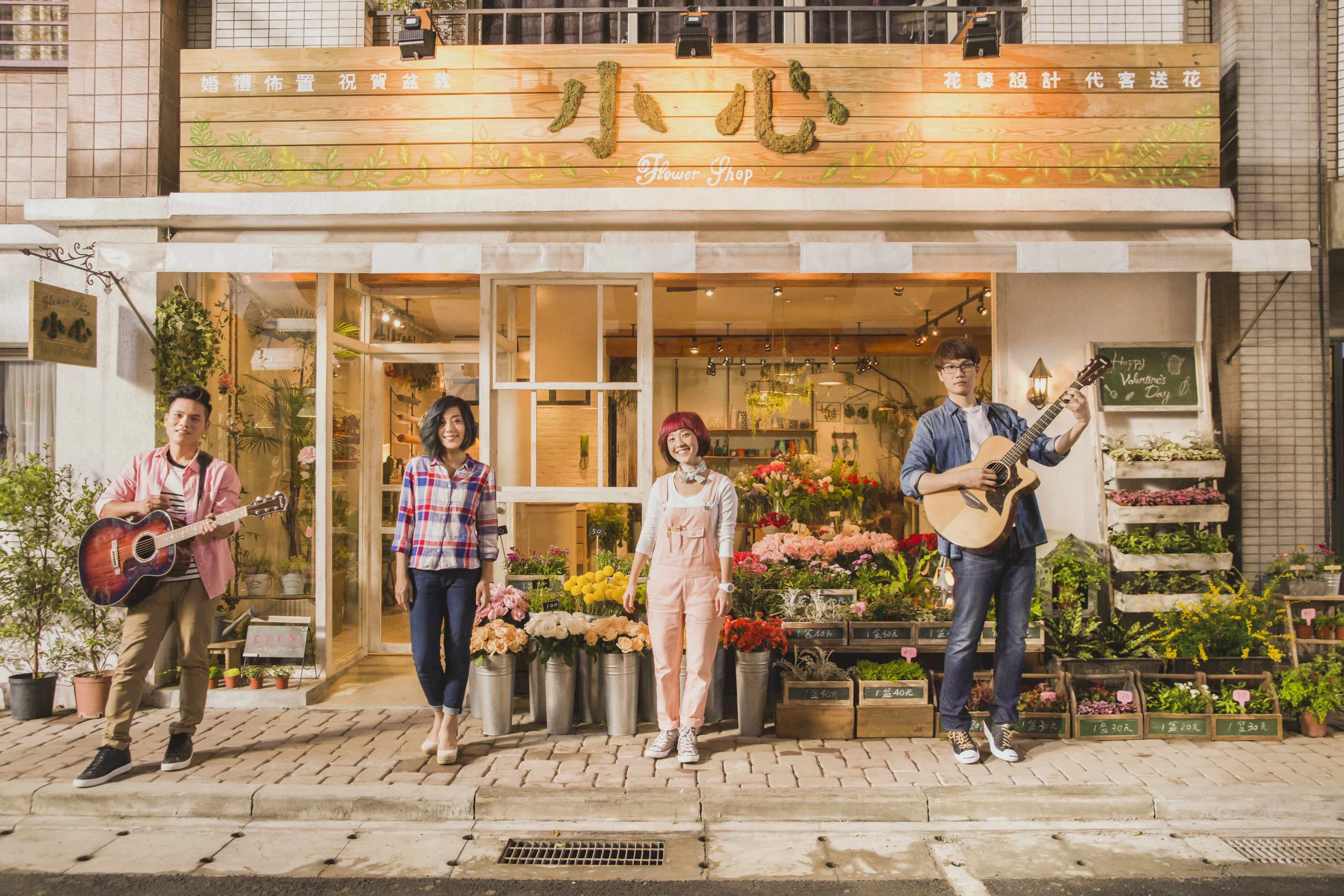 52Hz, Anh Yêu Em Full