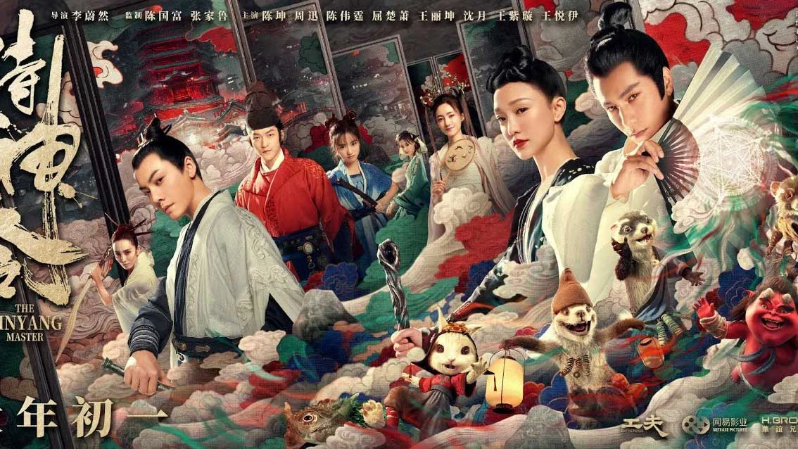 Âm Dương Sư: Thị Thần Lệnh Full