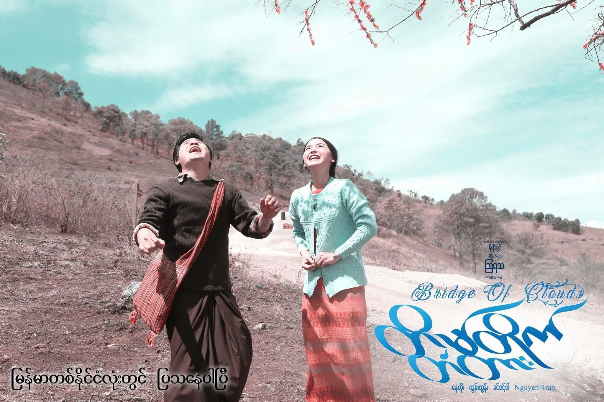 Âm Hồn Hiển Linh Full