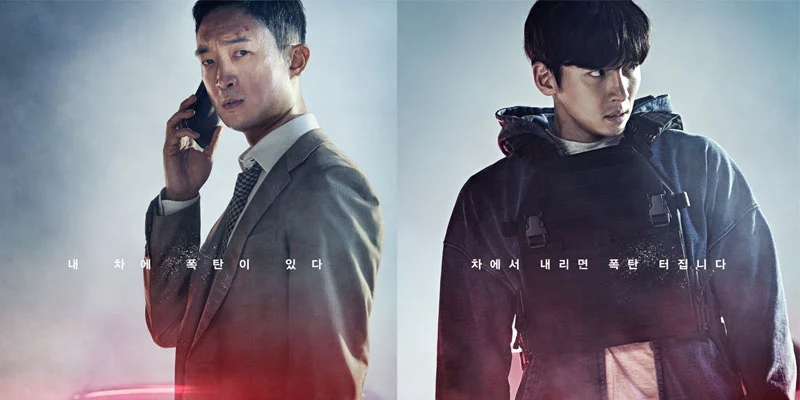 Án Tử Trên Xe Full