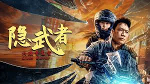 Ẩn Võ Giả: Đại Phá Thanh Long Hội Full