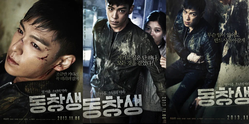 Bản Cam Kết Full