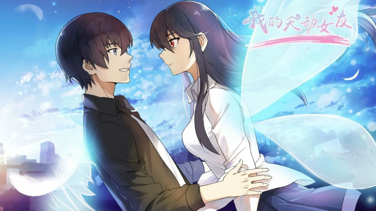 Bạn Gái Thiên Kiếp Của Tôi 1