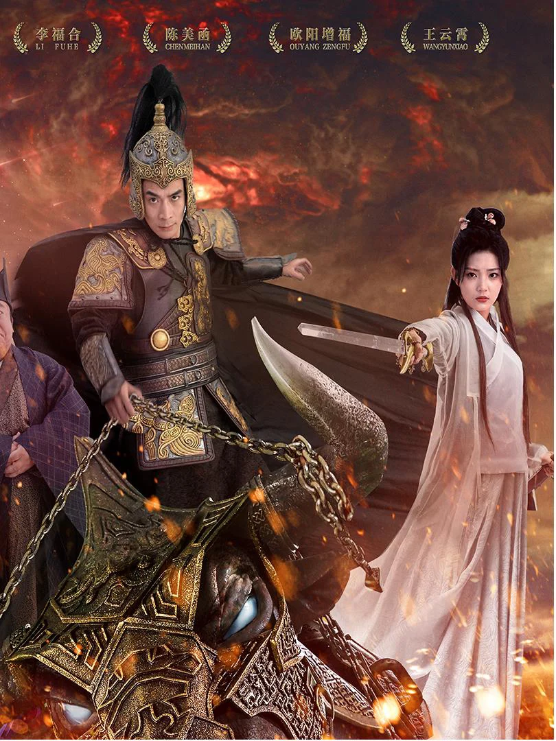 Bão Tố Vương Quốc Rakshasa