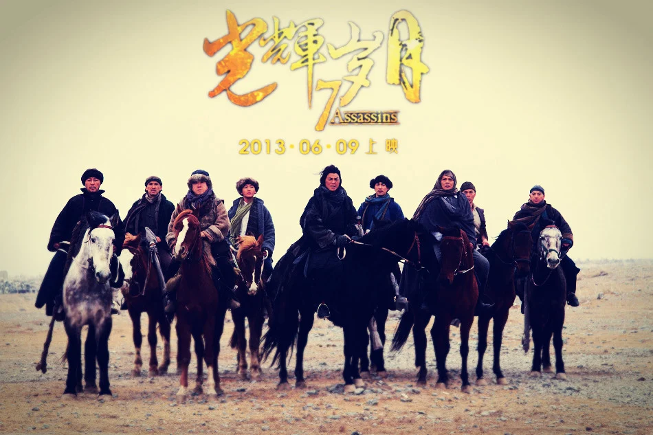 Bảy Sát Thủ Full