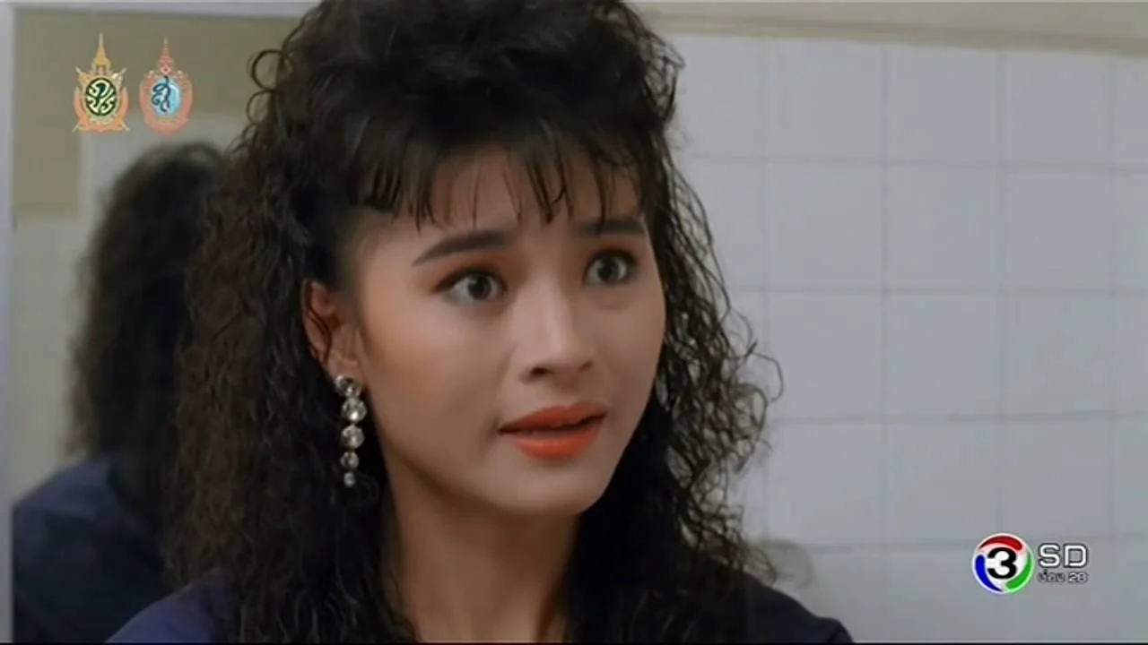 Burning Sensation Full