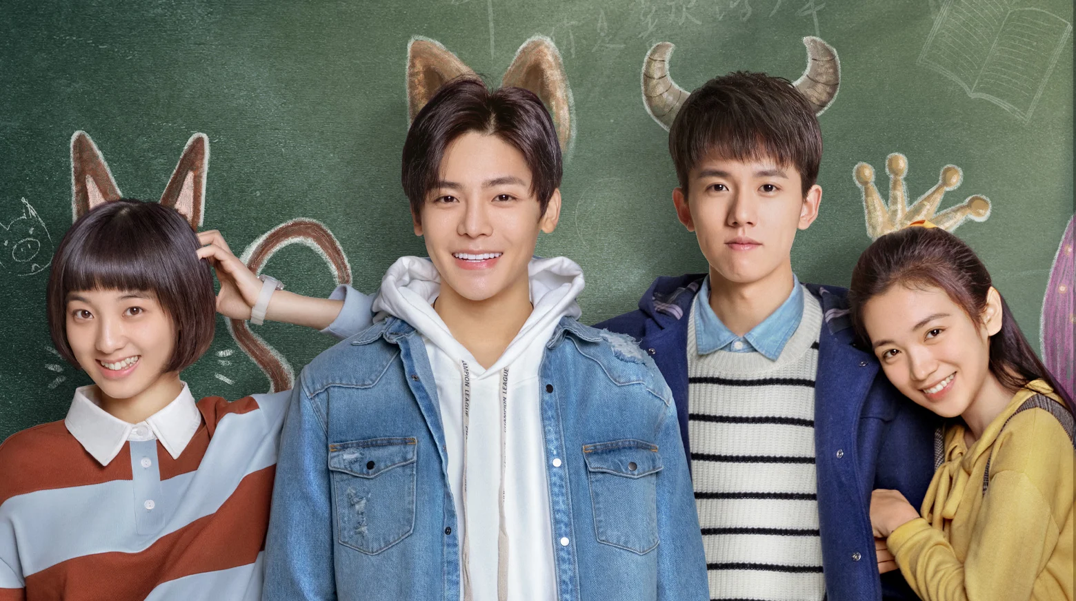 Cái Nắm Tay Năm Đó Full