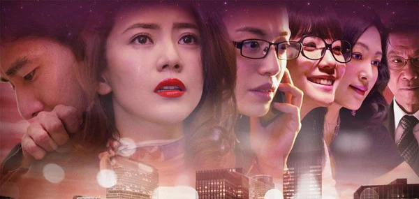 Caught in the Web Full