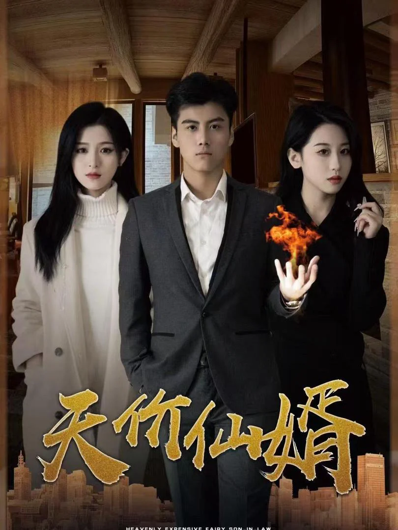 Chàng Rể Thiên Kim