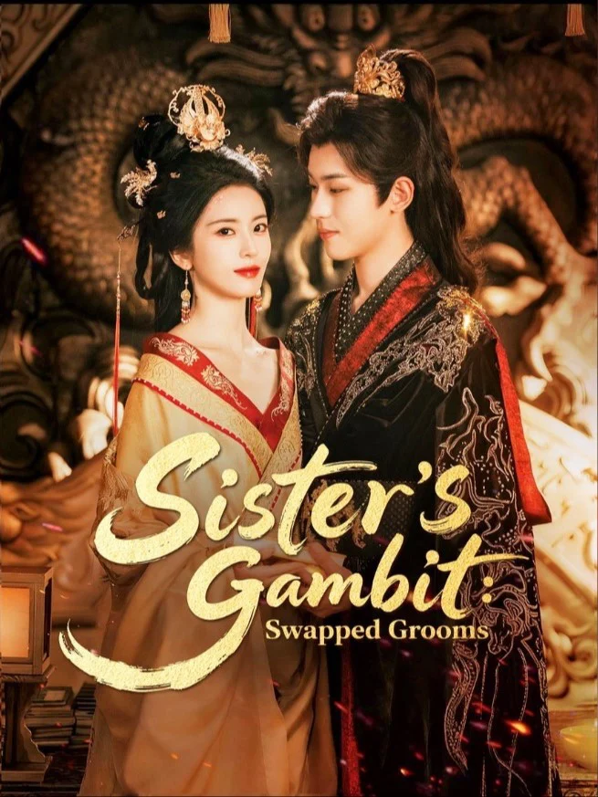 Chị ơi, em là Hoàng hậu!