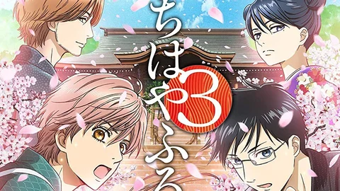 Chihayafuru Phần 3 1