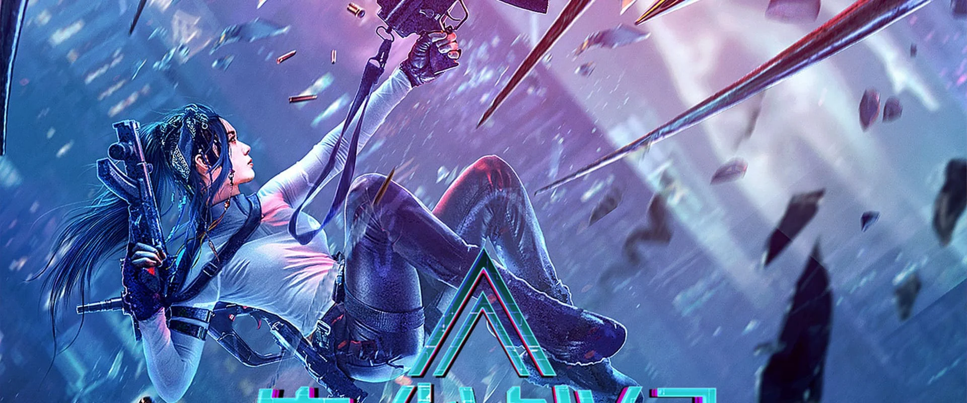 Chu Tước Chiến Kỷ Full