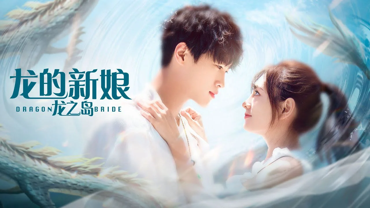 Cô Dâu Rồng: Nhất Kiến Khuynh Tâm Full