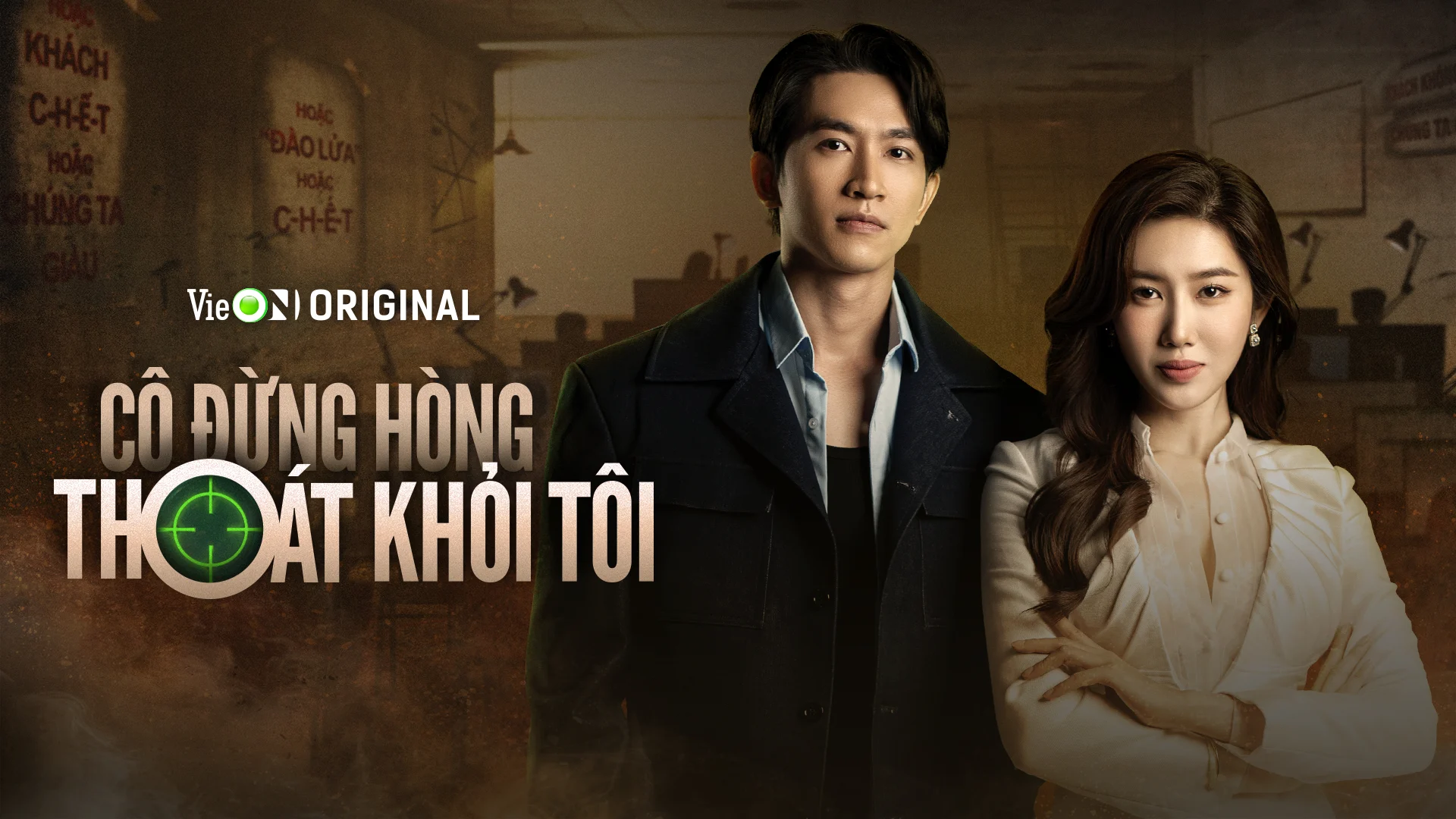 Cô Đừng Hòng Thoát Khỏi Tôi