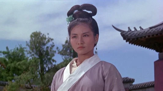 Come Drink with Me Full