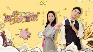 Contractual Maid Housekeeper Full