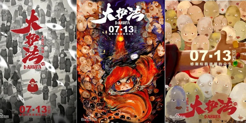 Đại Hộ Pháp Full