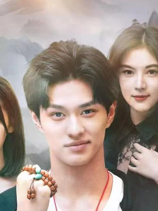 Đạo Sĩ Xuống Núi: Năm Hôn Thư