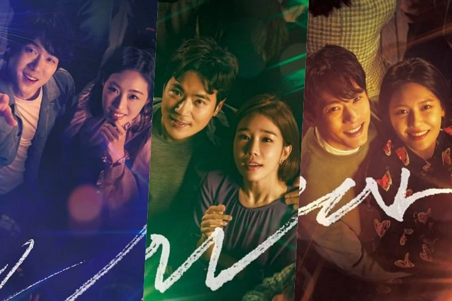 Đêm Giao Thừa Full